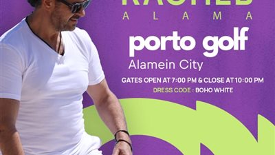 برعاية القاهرة 24 وتنظيم ياسر الحريري.. راغب علامة يستعد لأضخم حفلات صيف 2025 في العلمين الجديدة