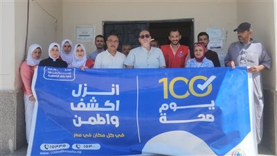 صحة مطروح: انطلاق حملة 100 يوم صحة في عامها الثالث بمحافظة مطروح من وحدة السادات الصحية