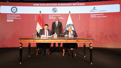على هامش منتدى مصر للتعدين 2025.. توقيع اتفاقيات جديدة لتعزيز استثمارات الذهب والمعادن