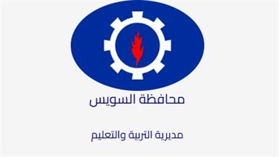 نتيجة تنسيق رياض الأطفال 2025 المرحلة الأولى في محافظة السويس.. خطوات مهمة للاستعلام