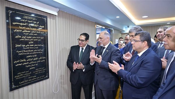 جانب من الافتتاح