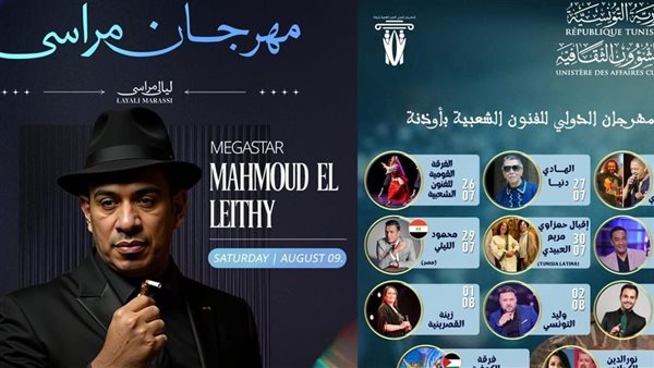 محمود الليثي