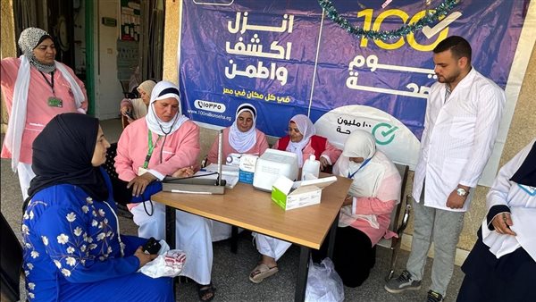 حملة 100 مليون صحة