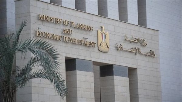 وزارة التخطيط
