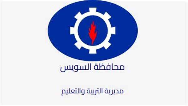 نتيجة تنسيق رياض