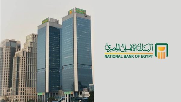 قرض أصحاب المعاشات