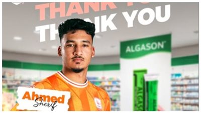 فاركو يودّع أحمد شريف برسالة مؤثرة بعد انتقاله إلى الزمالك