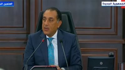 رئيس الوزراء يجتمع مع وكلاء عدد من الماركات العالمية لتشجيعهم على الاستثمار بمصر