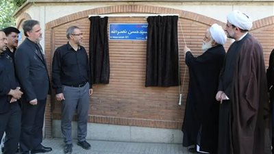 إيران تطلق اسم حسن نصرالله على أحد شوارعها بدًلا من قاتل السادات