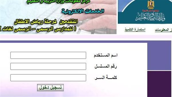 نتيجة تنسيق رياض