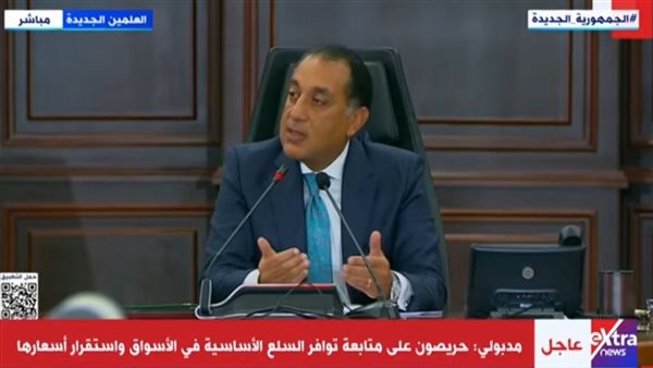 رئيس الوزراء المصري