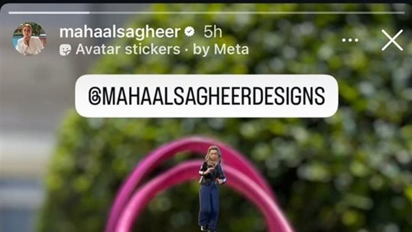 ستوري مها الصغير