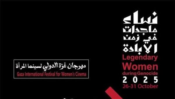 الدورة الأولى من