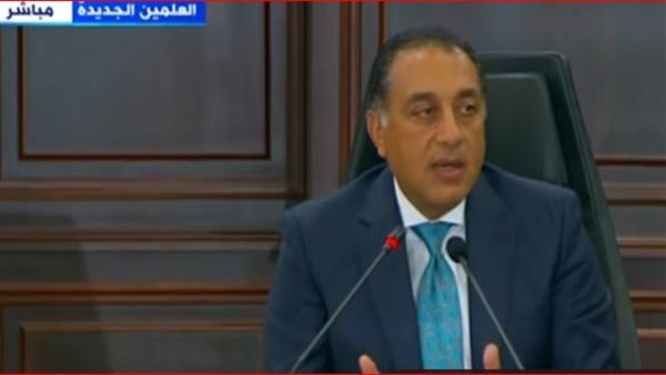 رئيس الوزراء 