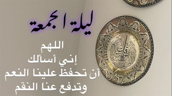 دعاء مكتوب