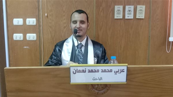 العربي نعمان