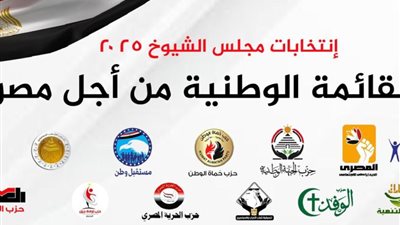 مع بدء الدعاية الانتخابية.. القائمة الوطنية تبدأ حملة ضخمة في مختلف المحافظات