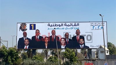 يتصدرها دياب وعبيد.. القائمة الوطنية تطلق حملة دعائية ضخمة بالجيزة استعدادًا لانتخابات الشيوخ