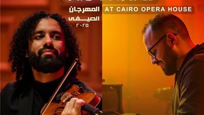 تفاصيل عرض مؤلفات فؤاد ومنيب في مهرجان الأوبرا الصيفي على المسرح المكشوف