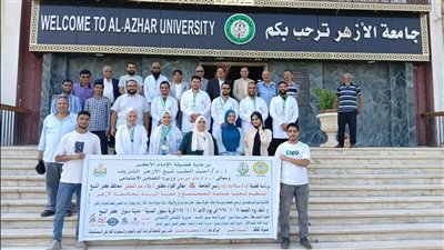 جامعة الأزهر تسير قافلة طبية وتنموية شاملة لخدمة أهالي قرية سنهور بكفر الشيخ