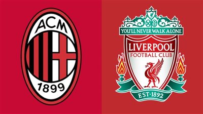 موقعة مشتعلة.. موعد مباراة ليفربول وميلان القادمة والقناة الناقلة