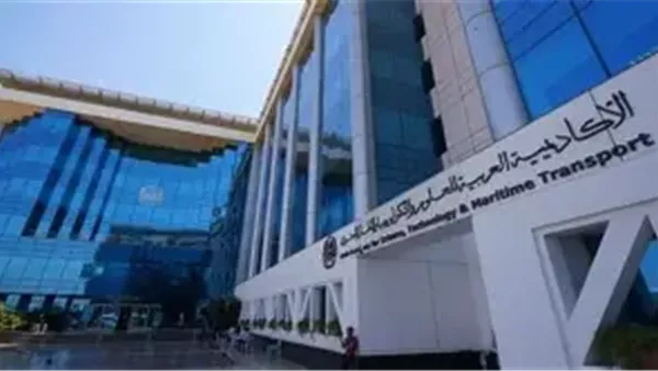 الأكاديمية العربية