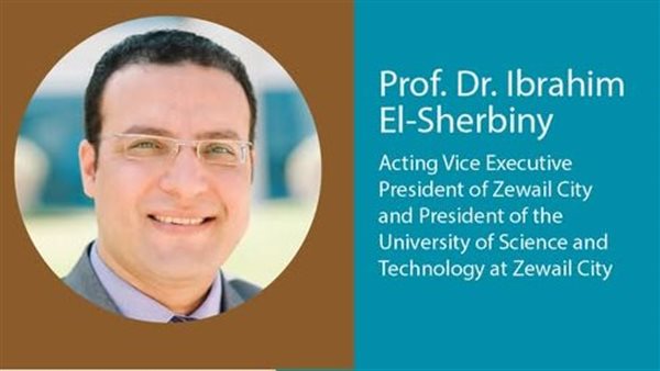  الدكتور إبراهيم