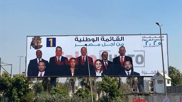 القائمة الوطنية تطلق