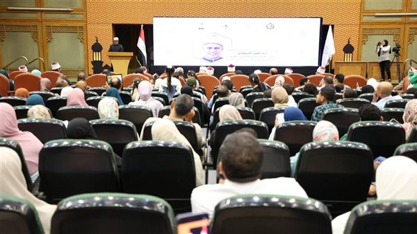 جانب من المؤتمر