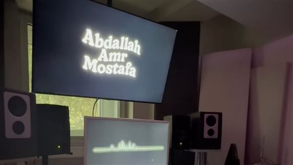 أغنية نجل عمرو مصطفى