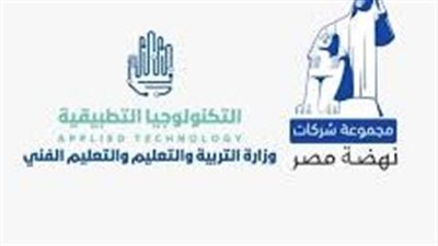 أهم شروط القبول في مدرسة نهضة مصر للتكنولوجيا التطبيقية 2025.. رابط اختبار القدرات