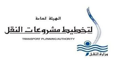 وظائف خالية في الهيئة العامة لتخطيط مشروعات النقل.. تعرف على الشروط وطريقة التقديم