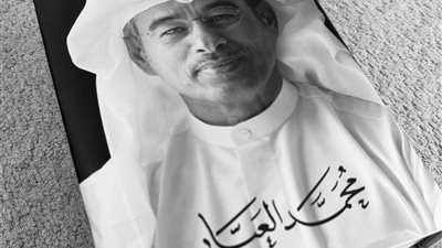 رسالة أمل وإلهام للأجيال.. رجل الأعمال محمد العبار يُصدر كتاب عشق المهنة لتوثيق تجربته قريبًا