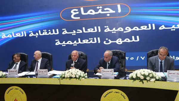 نقيب المعلمين خلف