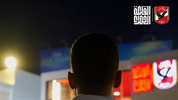 القلعة الحمراء