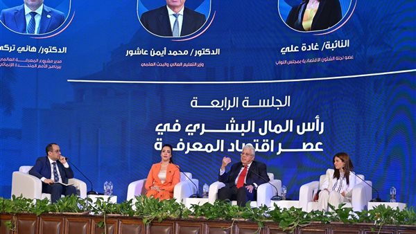 جامعة القاهرة