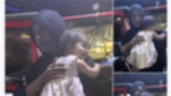 المنشور المزعوم