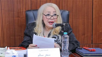 الدكتورة سحر سالم تلقي الضوء على كتاب تاريخ الصين والاستعراب الصيني بمعرض مكتبة الإسكندرية الدولي للكتاب