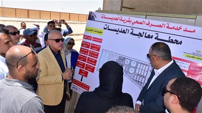 محافظ الأقصر يتفقد مشروعات الطود ميدانيًا ويصدر قرارات فورية لتحسين كفاءة الخدمات| صور