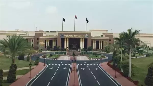 أكاديمية الشرطة 