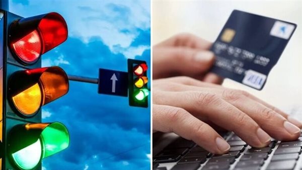 خطوات الاستعلام عن