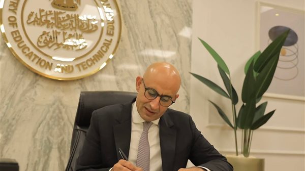 وزير التعليم