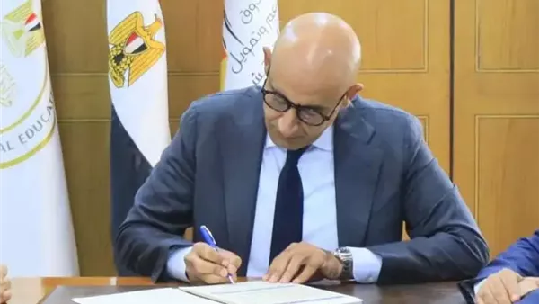 وزير التربية والتعليم