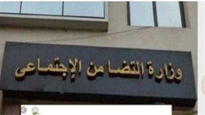 التضامن تطلق الخط الساخن الموحد رقم 17673 التابع للوحدة المركزية للعمل الأهلي