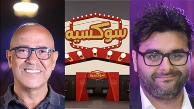 برعاية القاهرة 24 وتنظيم وليد منصور.. كواليس تحضيرات مسرح سوكسيه أشرف عبد الباقي لـ استقبال حفلات صيف 2025 بـ جولف بورتو مارينا