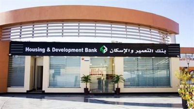 بنك التعمير والإسكان يفتح باب حجز وحدات مشروع الإسكان المتنوع بالإسكندرية