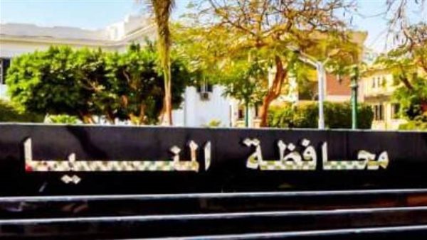 نتيجة الثانوية العامة