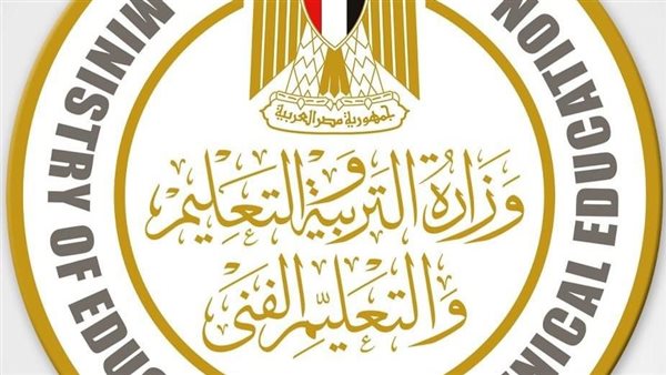 رابط نتيجة الثانوية