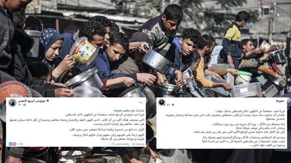 مطاعم مصرية تحجب