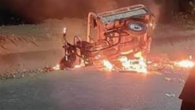 شرز كهرباء.. حريق يلتهم تروسيكل أمام منزل صاحبه في البلينا بسوهاج